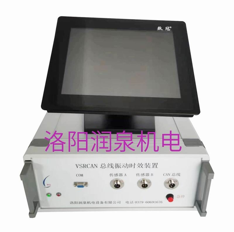 CAN總線時效工控機、控制器